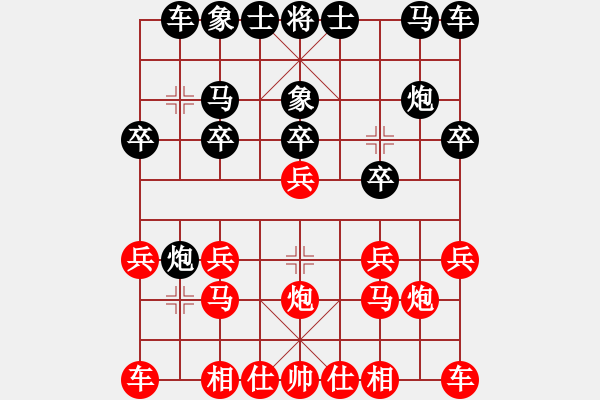 象棋棋譜圖片：丟中馬大?。喝_(tái)怪手[1127175411] -VS- 上善若水[1529561345] - 步數(shù)：10 