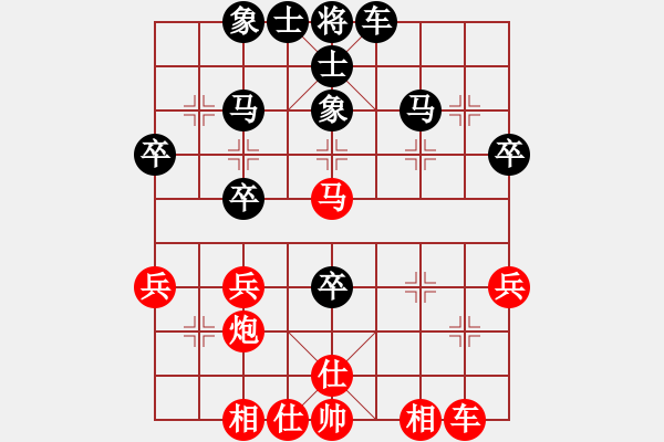 象棋棋譜圖片：丟中馬大?。喝_(tái)怪手[1127175411] -VS- 上善若水[1529561345] - 步數(shù)：40 