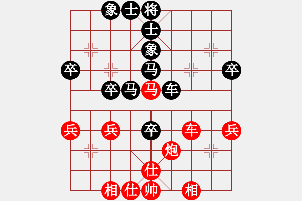 象棋棋譜圖片：丟中馬大?。喝_(tái)怪手[1127175411] -VS- 上善若水[1529561345] - 步數(shù)：46 