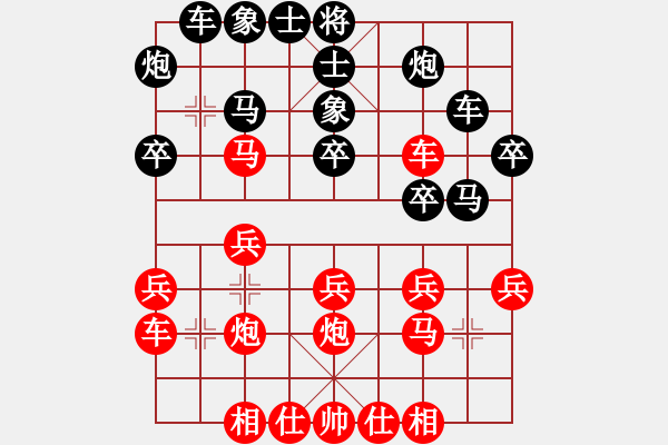 象棋棋譜圖片：58.棄馬攻象時勢英雄 - 步數(shù)：0 