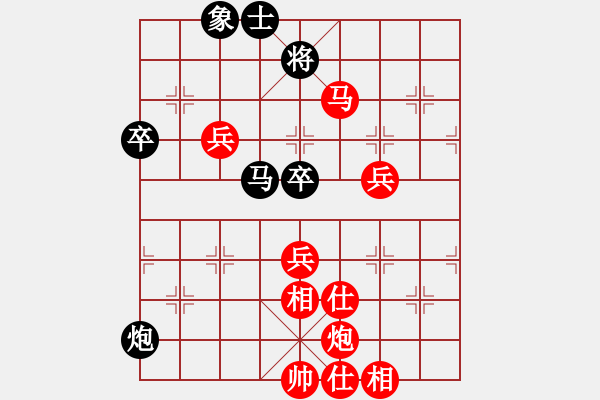 象棋棋譜圖片：58.棄馬攻象時勢英雄 - 步數(shù)：50 