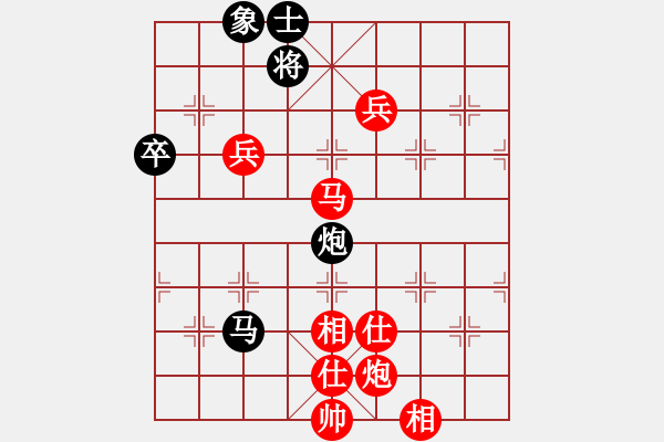 象棋棋譜圖片：58.棄馬攻象時勢英雄 - 步數(shù)：60 