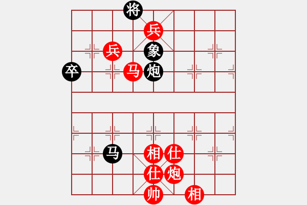 象棋棋譜圖片：58.棄馬攻象時勢英雄 - 步數(shù)：69 