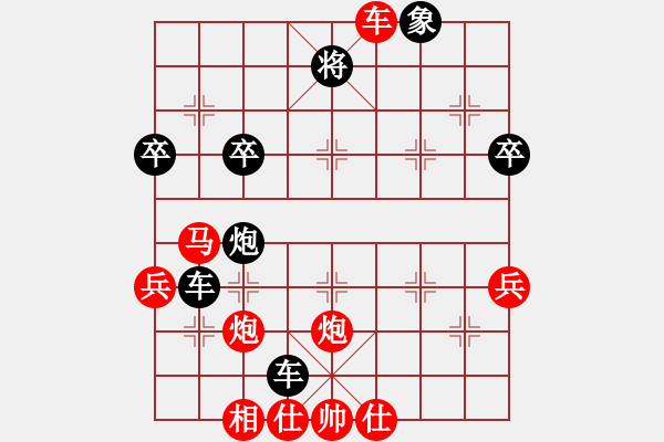 象棋棋譜圖片：虎嘯天風(月將)-負-我愛芳芳(9段) - 步數(shù)：50 