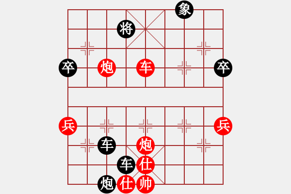 象棋棋譜圖片：虎嘯天風(月將)-負-我愛芳芳(9段) - 步數(shù)：60 