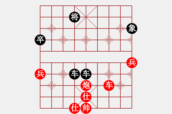 象棋棋譜圖片：虎嘯天風(月將)-負-我愛芳芳(9段) - 步數(shù)：70 