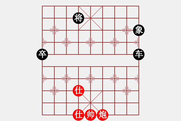 象棋棋譜圖片：虎嘯天風(月將)-負-我愛芳芳(9段) - 步數(shù)：90 