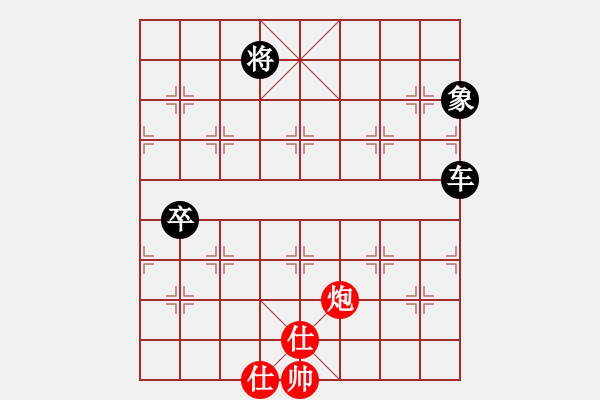 象棋棋譜圖片：虎嘯天風(月將)-負-我愛芳芳(9段) - 步數(shù)：94 