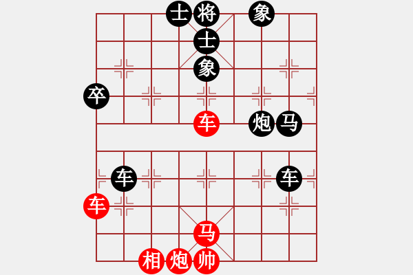 象棋棋譜圖片：棋自苦寒來(北斗)-負(fù)-飛云戰(zhàn)士一(9星) - 步數(shù)：100 