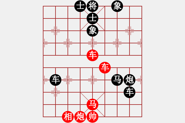 象棋棋譜圖片：棋自苦寒來(北斗)-負(fù)-飛云戰(zhàn)士一(9星) - 步數(shù)：110 