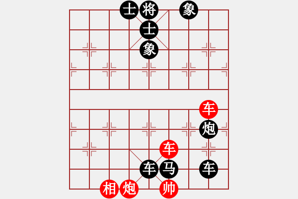 象棋棋譜圖片：棋自苦寒來(北斗)-負(fù)-飛云戰(zhàn)士一(9星) - 步數(shù)：120 