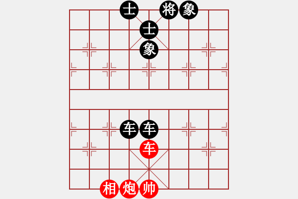 象棋棋譜圖片：棋自苦寒來(北斗)-負(fù)-飛云戰(zhàn)士一(9星) - 步數(shù)：130 