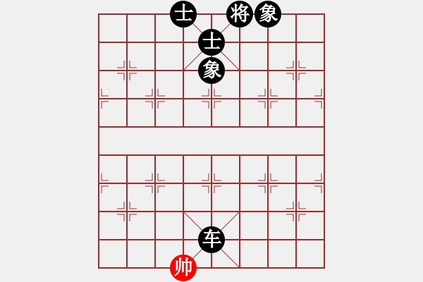 象棋棋譜圖片：棋自苦寒來(北斗)-負(fù)-飛云戰(zhàn)士一(9星) - 步數(shù)：148 