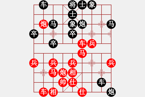 象棋棋譜圖片：棋自苦寒來(北斗)-負(fù)-飛云戰(zhàn)士一(9星) - 步數(shù)：40 