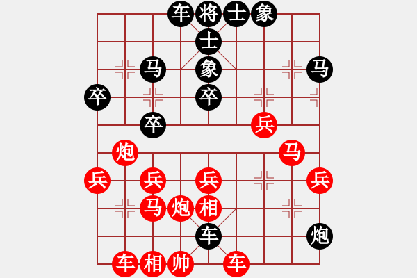 象棋棋譜圖片：棋自苦寒來(北斗)-負(fù)-飛云戰(zhàn)士一(9星) - 步數(shù)：50 