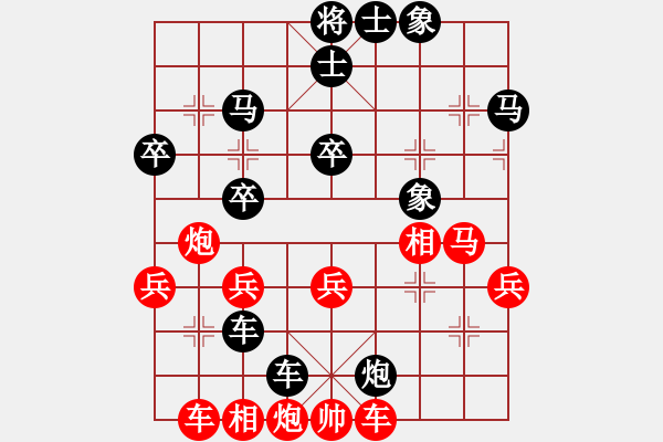 象棋棋譜圖片：棋自苦寒來(北斗)-負(fù)-飛云戰(zhàn)士一(9星) - 步數(shù)：60 