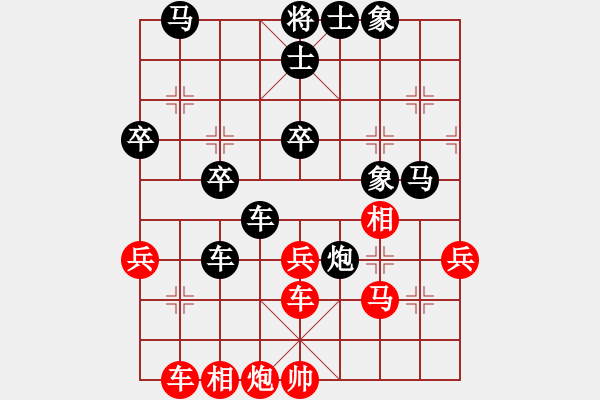 象棋棋譜圖片：棋自苦寒來(北斗)-負(fù)-飛云戰(zhàn)士一(9星) - 步數(shù)：70 