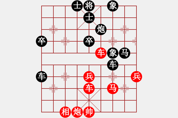 象棋棋譜圖片：棋自苦寒來(北斗)-負(fù)-飛云戰(zhàn)士一(9星) - 步數(shù)：80 