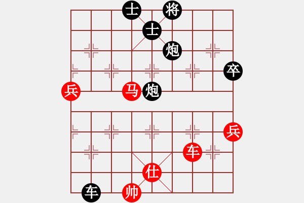 象棋棋譜圖片：西門無恨(5段)-負(fù)-獨身主義者(7段) - 步數(shù)：110 