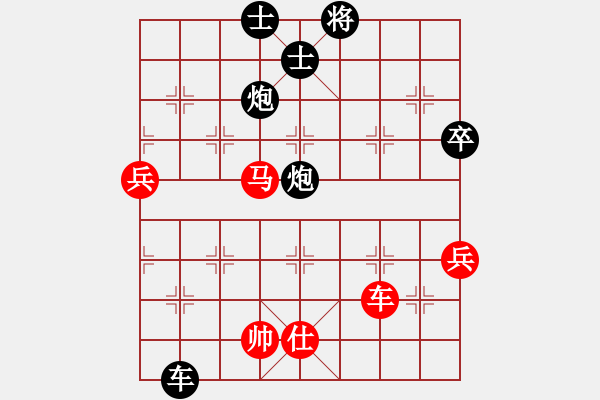 象棋棋譜圖片：西門無恨(5段)-負(fù)-獨身主義者(7段) - 步數(shù)：112 