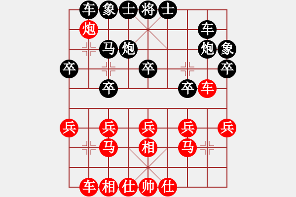 象棋棋譜圖片：西門無恨(5段)-負(fù)-獨身主義者(7段) - 步數(shù)：20 