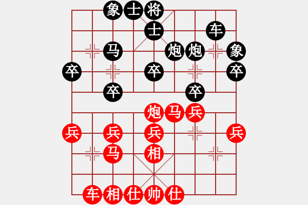 象棋棋譜圖片：西門無恨(5段)-負(fù)-獨身主義者(7段) - 步數(shù)：30 