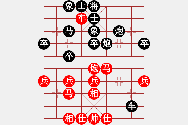 象棋棋譜圖片：西門無恨(5段)-負(fù)-獨身主義者(7段) - 步數(shù)：40 