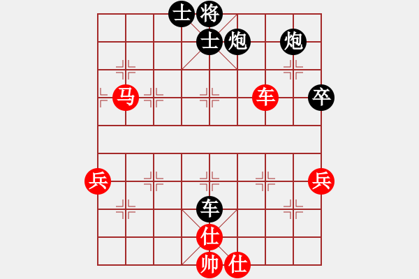 象棋棋譜圖片：西門無恨(5段)-負(fù)-獨身主義者(7段) - 步數(shù)：80 