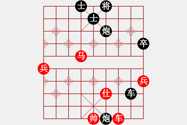 象棋棋譜圖片：西門無恨(5段)-負(fù)-獨身主義者(7段) - 步數(shù)：90 