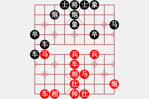 象棋棋譜圖片：網(wǎng)絡(luò)象棋天天賽場(chǎng) 甘肅群-牛逸風(fēng) 先負(fù) 紙醉金迷。 - 步數(shù)：100 