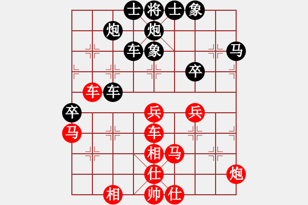 象棋棋譜圖片：網(wǎng)絡(luò)象棋天天賽場(chǎng) 甘肅群-牛逸風(fēng) 先負(fù) 紙醉金迷。 - 步數(shù)：130 