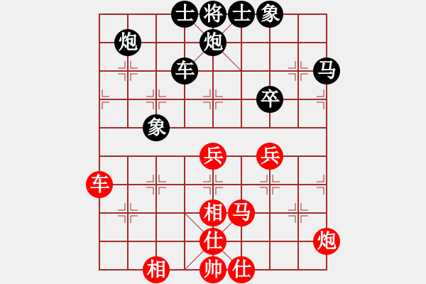 象棋棋譜圖片：網(wǎng)絡(luò)象棋天天賽場(chǎng) 甘肅群-牛逸風(fēng) 先負(fù) 紙醉金迷。 - 步數(shù)：140 