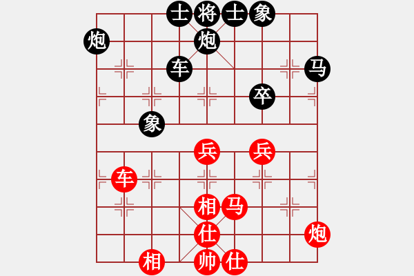 象棋棋譜圖片：網(wǎng)絡(luò)象棋天天賽場(chǎng) 甘肅群-牛逸風(fēng) 先負(fù) 紙醉金迷。 - 步數(shù)：150 