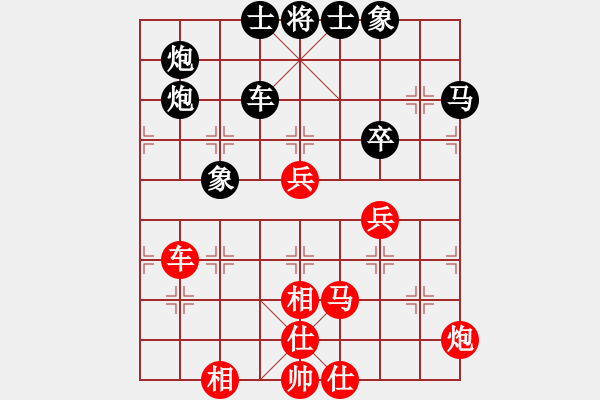 象棋棋譜圖片：網(wǎng)絡(luò)象棋天天賽場(chǎng) 甘肅群-牛逸風(fēng) 先負(fù) 紙醉金迷。 - 步數(shù)：160 