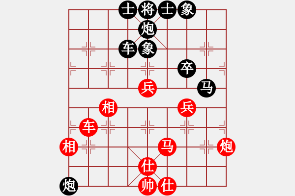 象棋棋譜圖片：網(wǎng)絡(luò)象棋天天賽場(chǎng) 甘肅群-牛逸風(fēng) 先負(fù) 紙醉金迷。 - 步數(shù)：170 