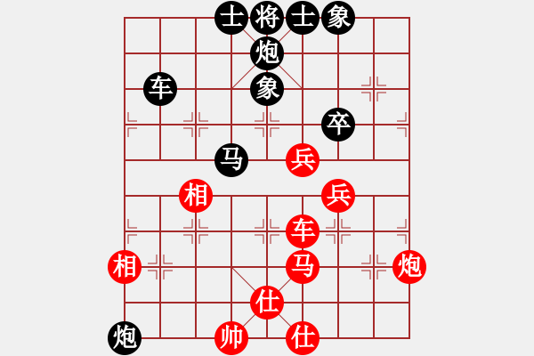 象棋棋譜圖片：網(wǎng)絡(luò)象棋天天賽場(chǎng) 甘肅群-牛逸風(fēng) 先負(fù) 紙醉金迷。 - 步數(shù)：176 