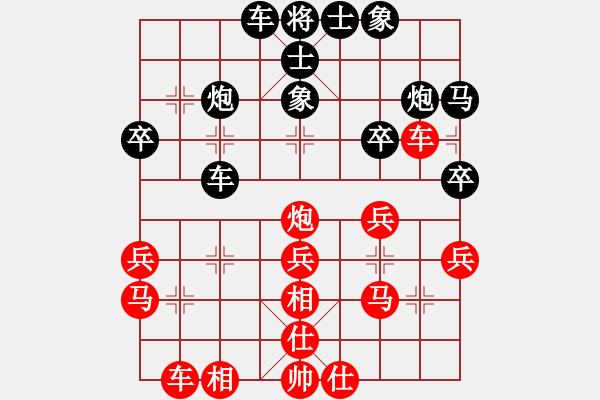 象棋棋譜圖片：網(wǎng)絡(luò)象棋天天賽場(chǎng) 甘肅群-牛逸風(fēng) 先負(fù) 紙醉金迷。 - 步數(shù)：30 