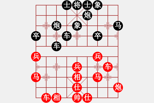 象棋棋譜圖片：網(wǎng)絡(luò)象棋天天賽場(chǎng) 甘肅群-牛逸風(fēng) 先負(fù) 紙醉金迷。 - 步數(shù)：40 