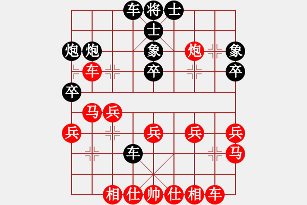 象棋棋譜圖片：虹濤棋藝[紅] -VS-‰●東北虎[黑] - 步數(shù)：30 