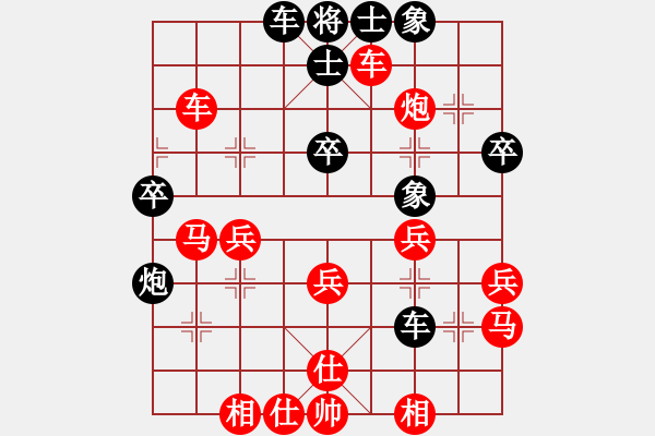 象棋棋譜圖片：虹濤棋藝[紅] -VS-‰●東北虎[黑] - 步數(shù)：40 