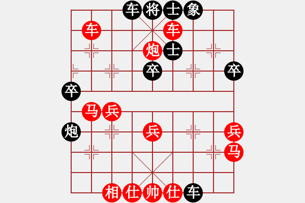 象棋棋譜圖片：虹濤棋藝[紅] -VS-‰●東北虎[黑] - 步數(shù)：47 