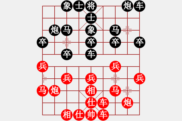 象棋棋譜圖片：343局 A13- 飛相對(duì)進(jìn)左馬-BugChess Plus 19-07-08 x64(18層) - 步數(shù)：20 