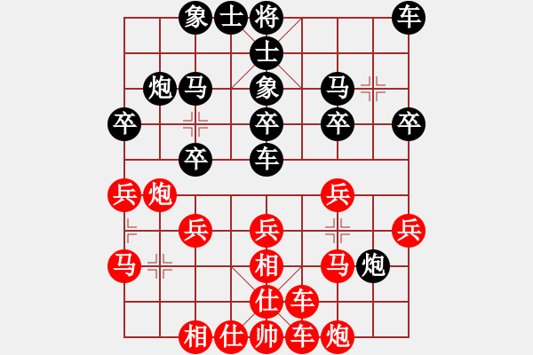 象棋棋譜圖片：343局 A13- 飛相對(duì)進(jìn)左馬-BugChess Plus 19-07-08 x64(18層) - 步數(shù)：30 