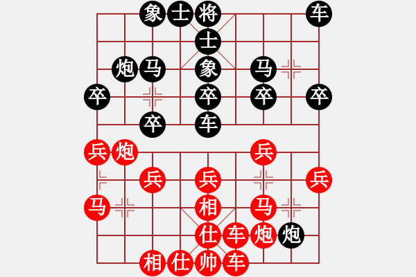 象棋棋譜圖片：343局 A13- 飛相對(duì)進(jìn)左馬-BugChess Plus 19-07-08 x64(18層) - 步數(shù)：36 