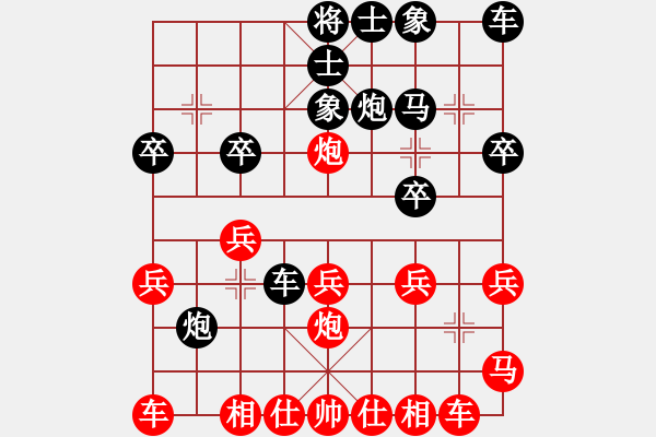 象棋棋譜圖片：太谷城鎮(zhèn) 劉鵬飛 勝 太谷北汪 原永剛 - 步數：20 