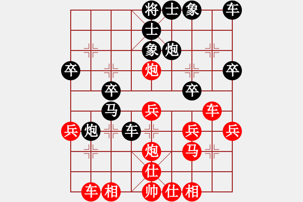 象棋棋譜圖片：太谷城鎮(zhèn) 劉鵬飛 勝 太谷北汪 原永剛 - 步數：30 