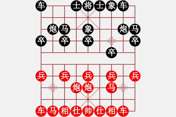 象棋棋譜圖片：三民主義好(9段)-勝-鷺島三劍(月將) - 步數(shù)：10 