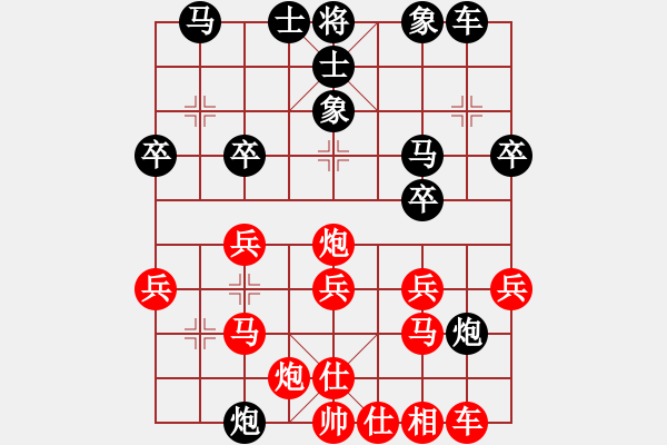 象棋棋譜圖片：三民主義好(9段)-勝-鷺島三劍(月將) - 步數(shù)：30 