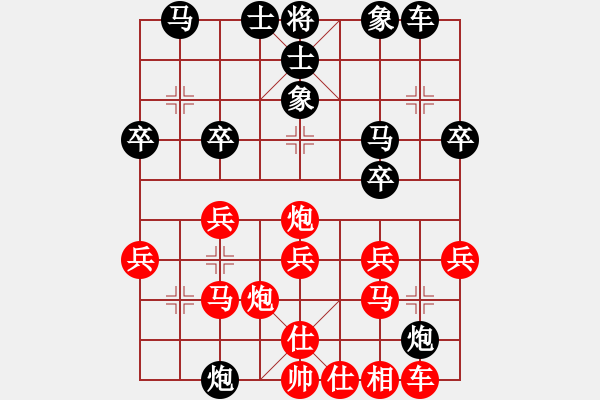 象棋棋譜圖片：三民主義好(9段)-勝-鷺島三劍(月將) - 步數(shù)：40 