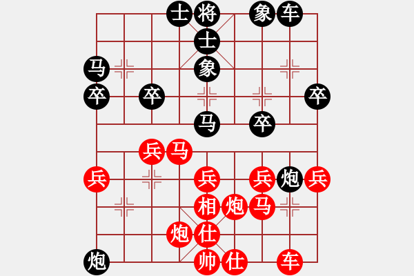 象棋棋譜圖片：三民主義好(9段)-勝-鷺島三劍(月將) - 步數(shù)：50 